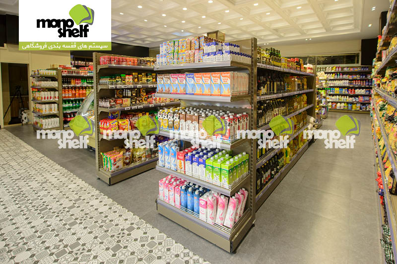 Barizan Supermarket