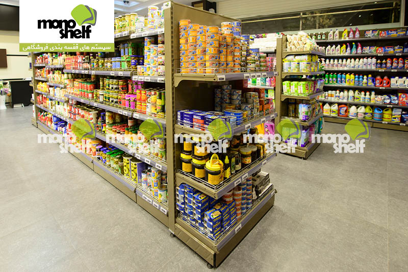 Barizan Supermarket