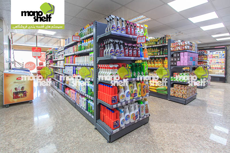 Titoo Supermarket